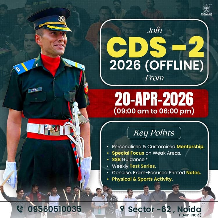 cds 2 2026 offline cds batch